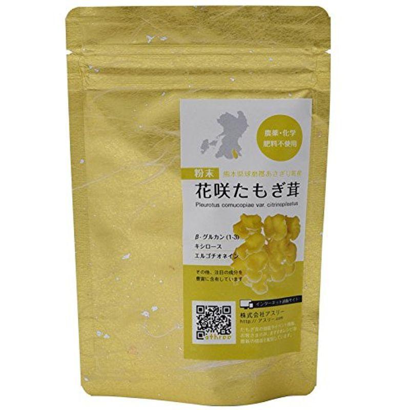粉末たもぎ茸(金パッケージ) 70g