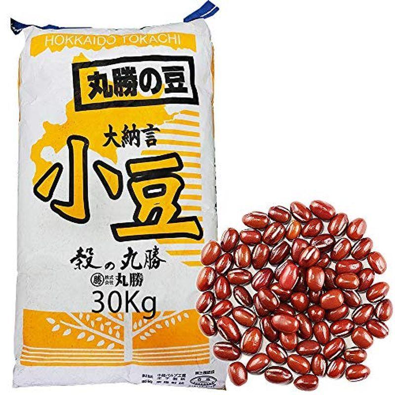 大納言小豆 北海道産 茜種 あずき アカネ大納言だいなごん アカネダイナゴン 1.8分 (業務用30Kg)