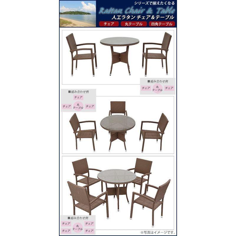 人工ラタンテーブル 単品 ウォールナット 丸テーブル 強化ガラス 籐 ...