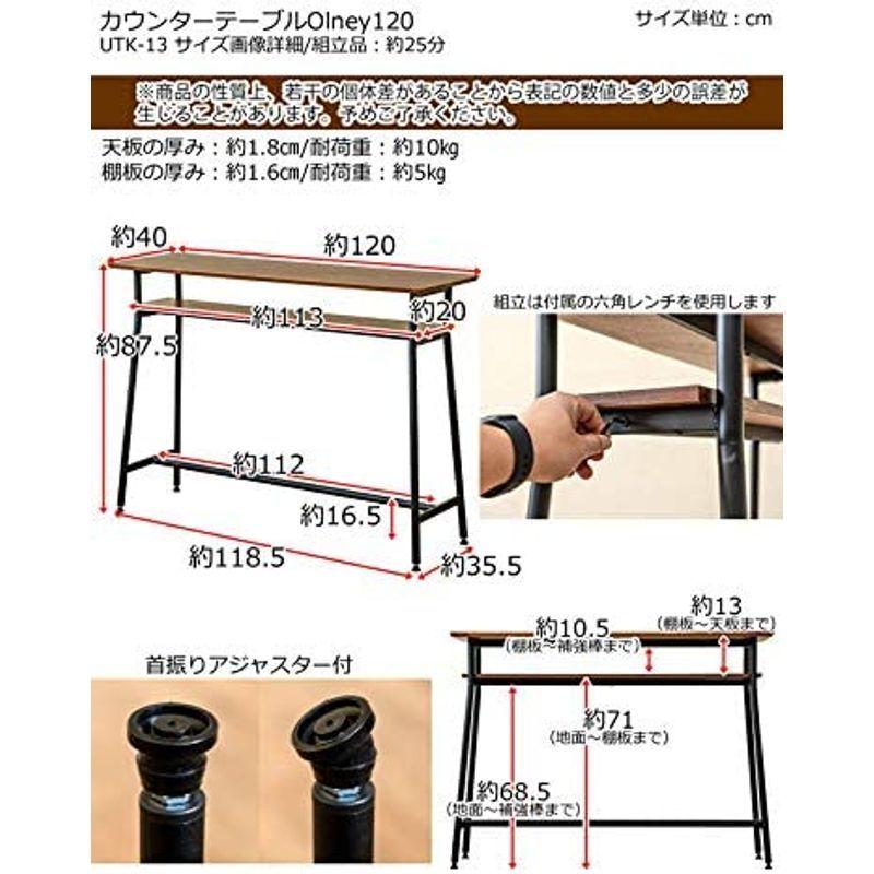 オープニングセール】 Olney カウンターテーブル 120幅 zppsu.edu.ph