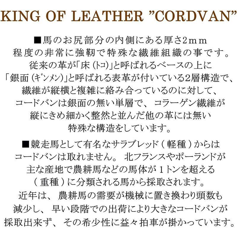 ブリットハウスBRITHOUSEコードバンCORDOVAN キーケース/小銭入れ付 KING OF LEATHERの称号を持つコードバン/キ OF キーケース/小銭入れ付 KING LEATHERの称号を持つコードバン/キ 　 サイズ レザー