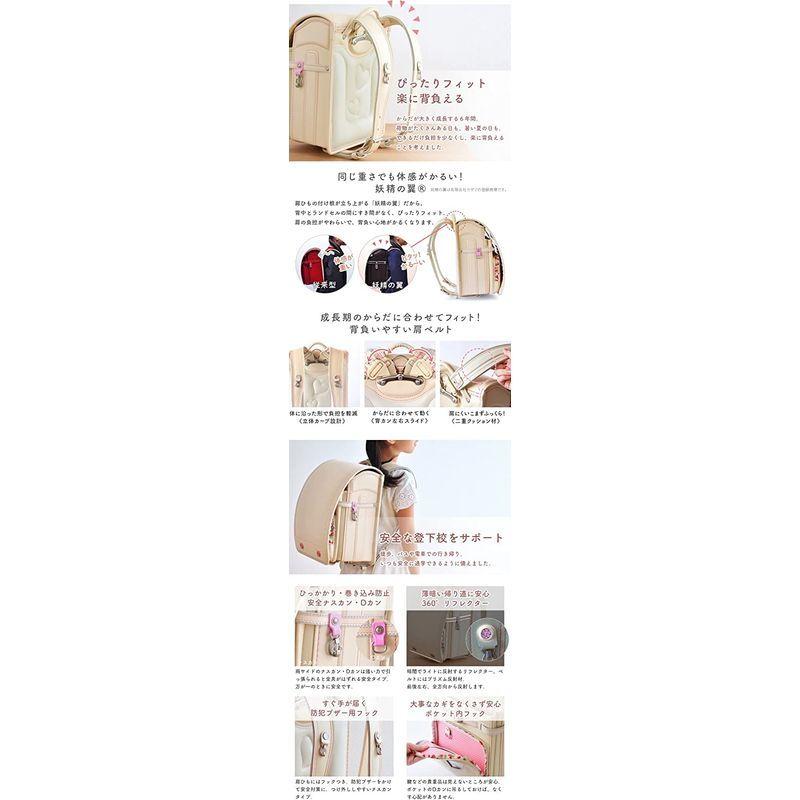 【数量限定アウトレット品】 ランドセル 女の子 BMBT15F-BE クリーム ベージュ クラリーノ ボタンランドセル アイボリー キーケース 妖精の翼 合皮 日本製 【HOV8782078410】(31729円)