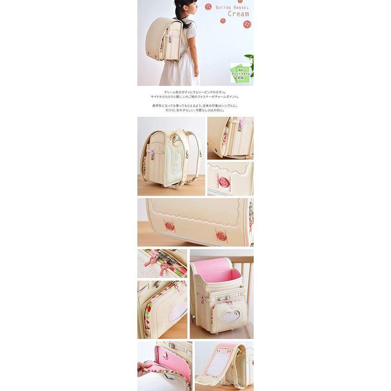 【数量限定アウトレット品】 ランドセル 女の子 BMBT15F-BE クリーム ベージュ クラリーノ ボタンランドセル アイボリー キーケース 妖精の翼 合皮 日本製 【HOV8782078410】(31729円)