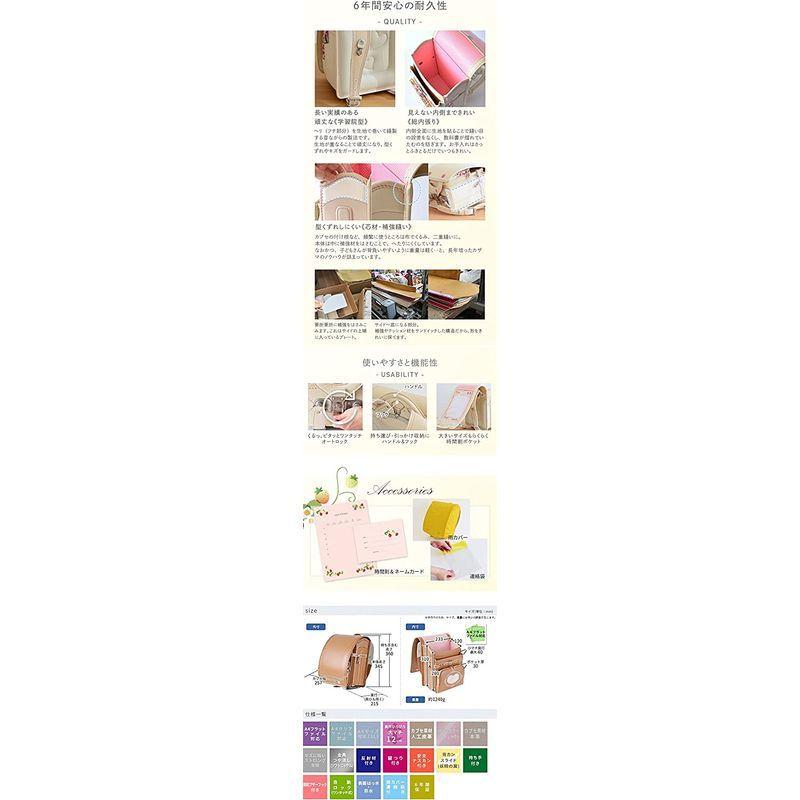 【数量限定アウトレット品】 ランドセル 女の子 BMBT15F-BE クリーム ベージュ クラリーノ ボタンランドセル アイボリー キーケース 妖精の翼 合皮 日本製 【HOV8782078410】(31729円)