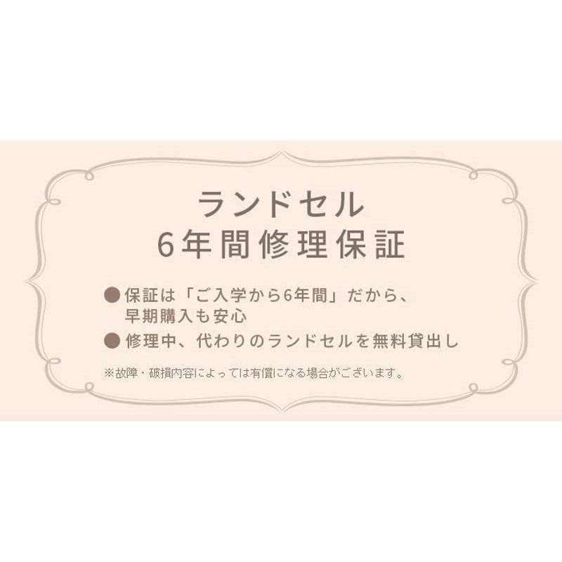 【数量限定アウトレット品】 ランドセル 女の子 BMBT15F-BE クリーム ベージュ クラリーノ ボタンランドセル アイボリー キーケース 妖精の翼 合皮 日本製 【HOV8782078410】(31729円)
