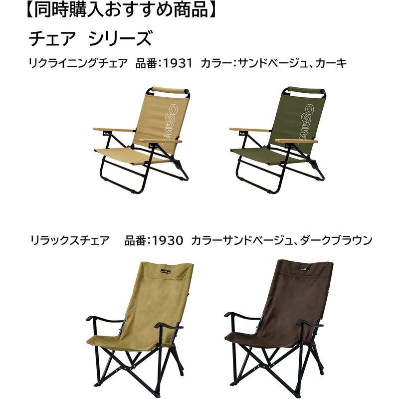 【即購入⭕️】 ogawa(オガワ) キャンプ アウトドア カーサイドテント カーサイドロッジ 2人用 2340 サンドベージュ×ダークブラウン 【EIM1234897844】(44616円)