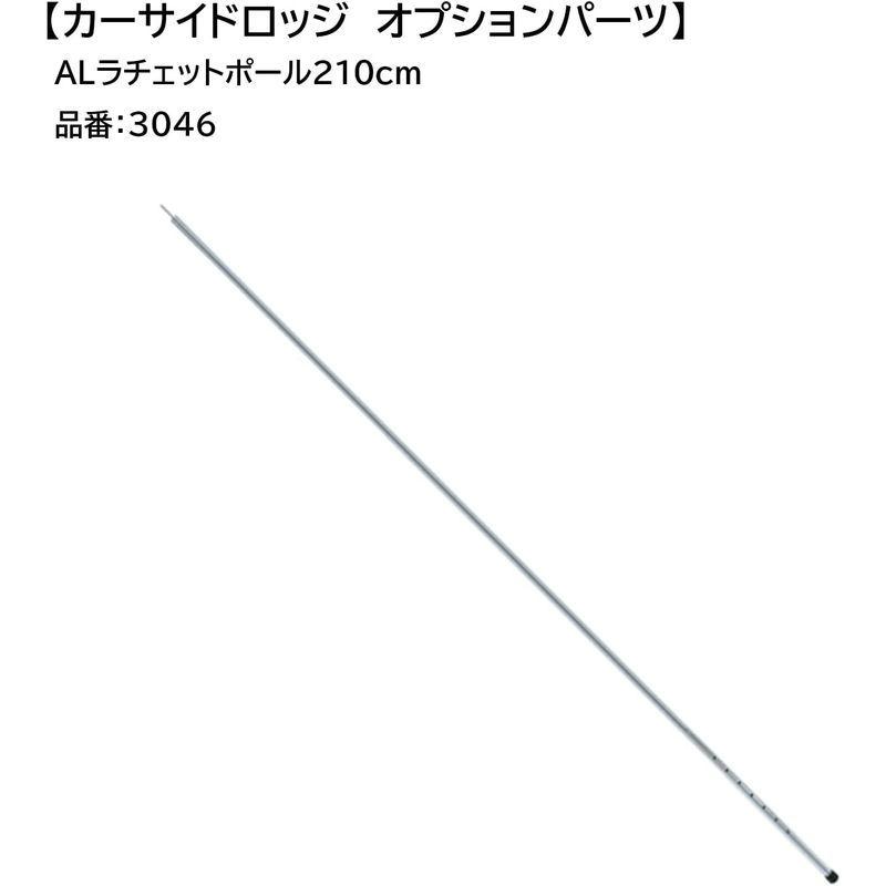 【即購入⭕️】 ogawa(オガワ) キャンプ アウトドア カーサイドテント カーサイドロッジ 2人用 2340 サンドベージュ×ダークブラウン 【EIM1234897844】(44616円)