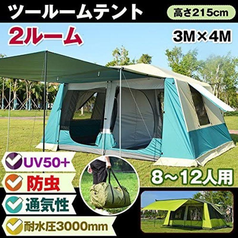 HEWFLIT Hewflit ツールームテント 812人用 リビングルーム ファミリーテント 300cmx400cmx215cm 2ルーム Hewflit ツールームテント 812人用 リビングルーム ファミリーテント 300cmx400cmx215cm 2ルーム