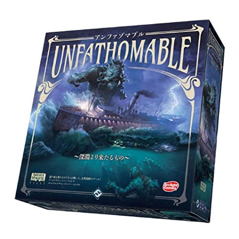 アークライト アンファゾマブル ?深淵より来たるもの? 完全日本語版 (3-6人用 120-240分 14才以上向け) ボードゲーム