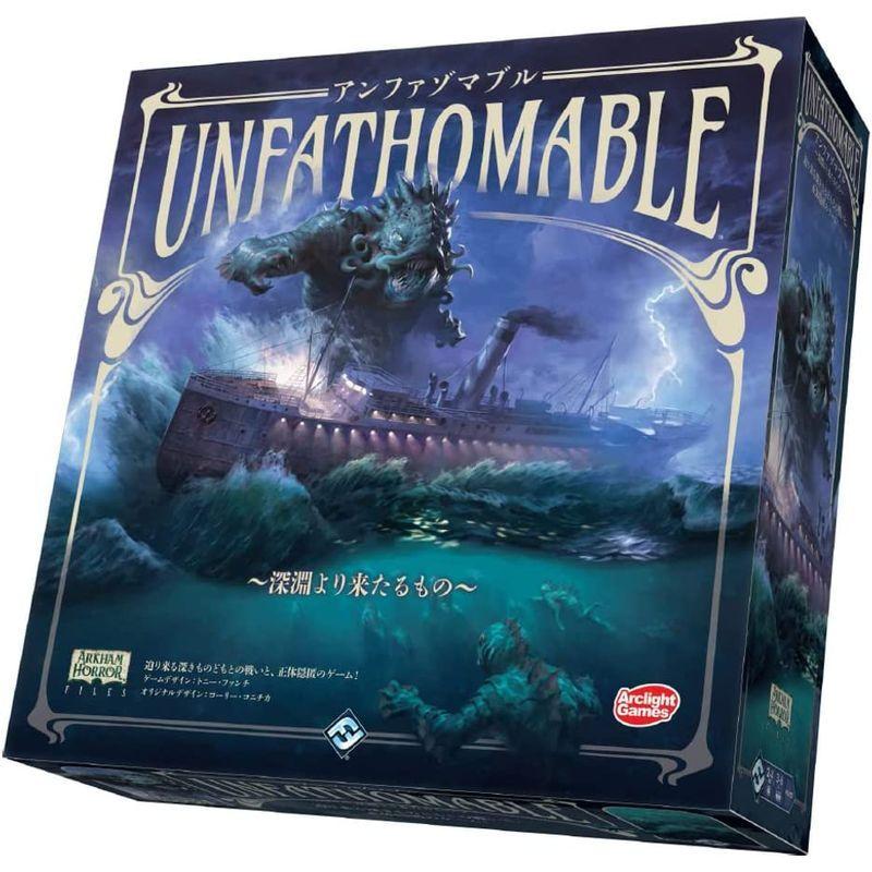 アークライト アンファゾマブル ?深淵より来たるもの? 完全日本語版 (3-6人用 120-240分 14才以上向け) ボードゲーム 240分 ボードゲーム アンファゾマブル 深淵より来たるもの 完全日本語版 6人用 14才以上向け