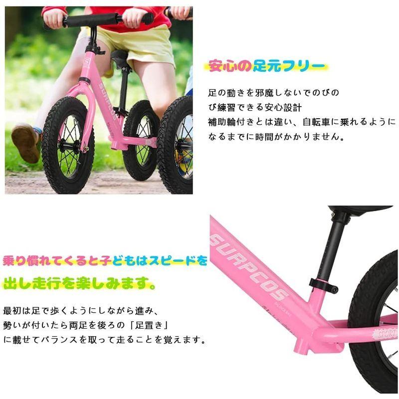 ペダルなし自転車 乗れるようになるまで