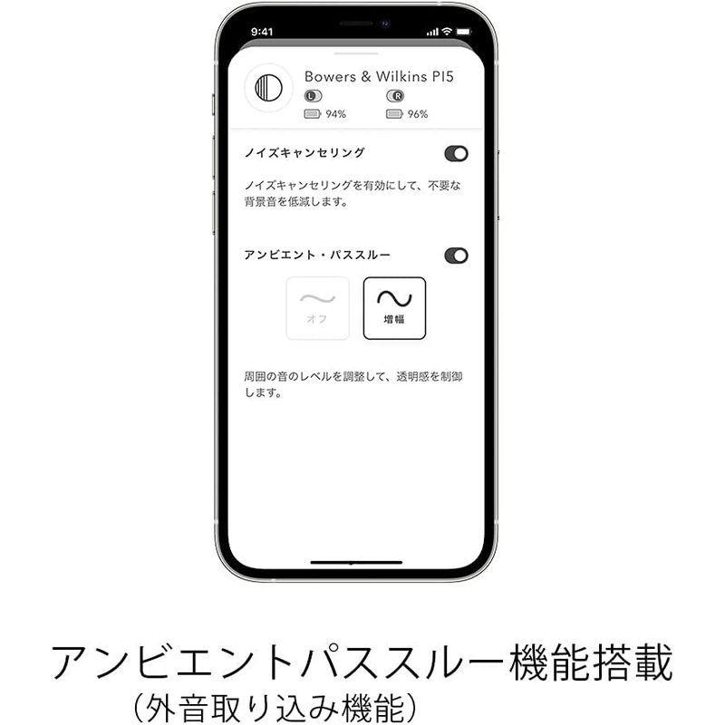 【公式】 Bowers & Wilkins True Sound 完全ワイヤレス・インイヤーヘッドホン チャコール PI5/C 【2049013615】(12245円)