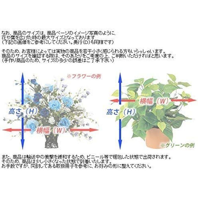 《アートグリーン》《人工観葉植物》光触媒 光の楽園 トラベラーズパーム1.1 人工観葉植物 光触媒 　 アートグリーン 光の楽園 トラベラーズパーム1 ×