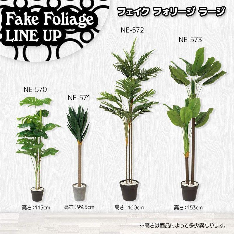 ベストコ(Bestco) フェイクグリーン ヤシ スタイル ラージ フォリージ 観葉植物 NE-572 観葉植物 Bestco フェイクグリーン ヤシ スタイル ラージ フォリージ NE サイズ