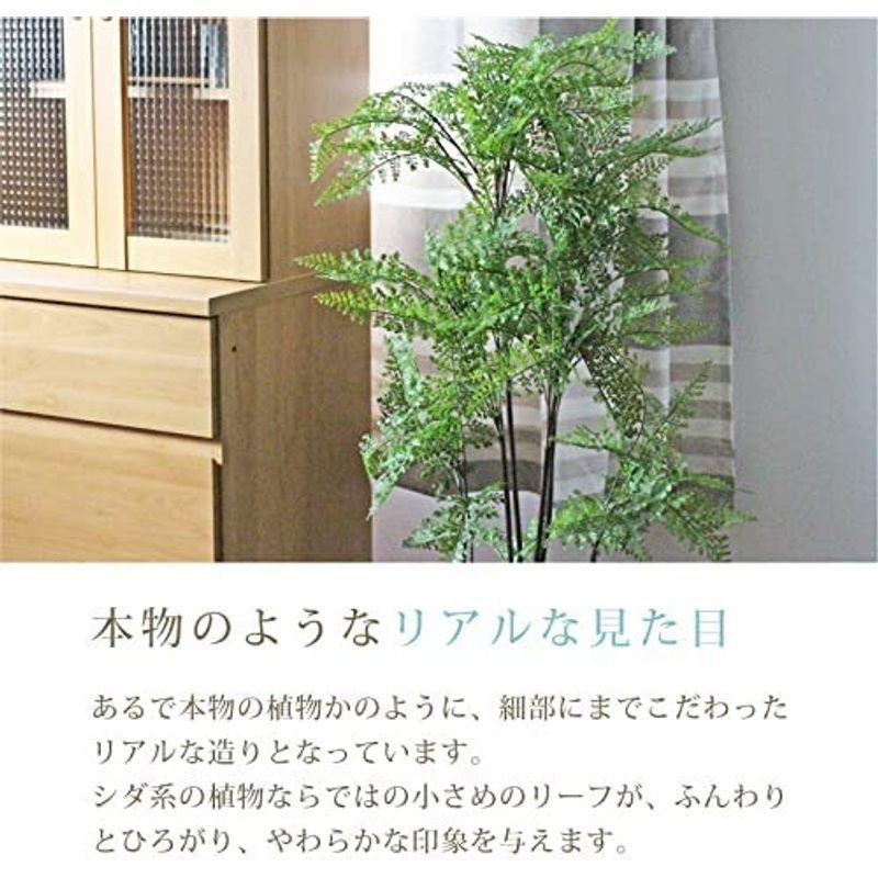 マナベインテリアハーツ フェーン フェイクグリーン 大型 人工観葉植物 おしゃれ HA39 フェーン フェイクグリーン 大型 人工観葉植物 おしゃれ HA39 　