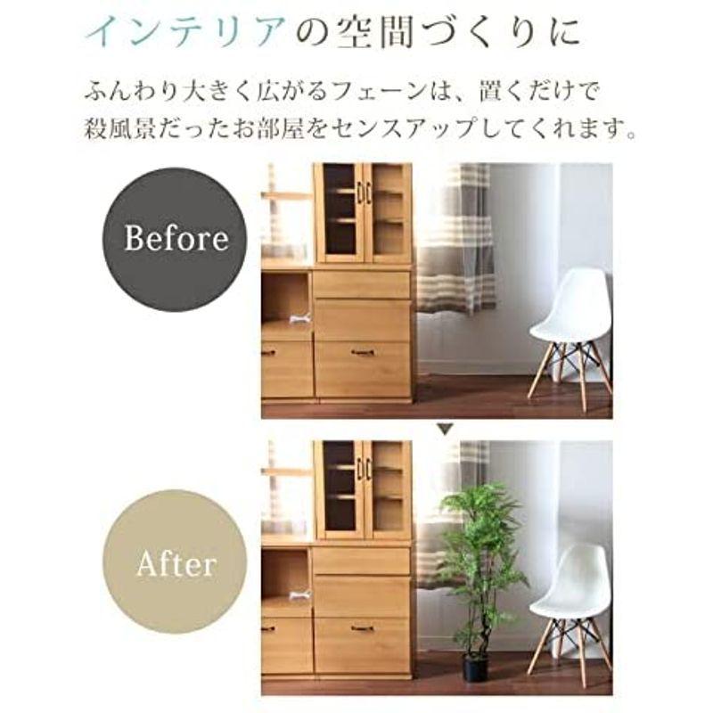 マナベインテリアハーツ フェーン フェイクグリーン 大型 人工観葉植物 おしゃれ HA39 フェーン フェイクグリーン 大型 人工観葉植物 おしゃれ HA39 　