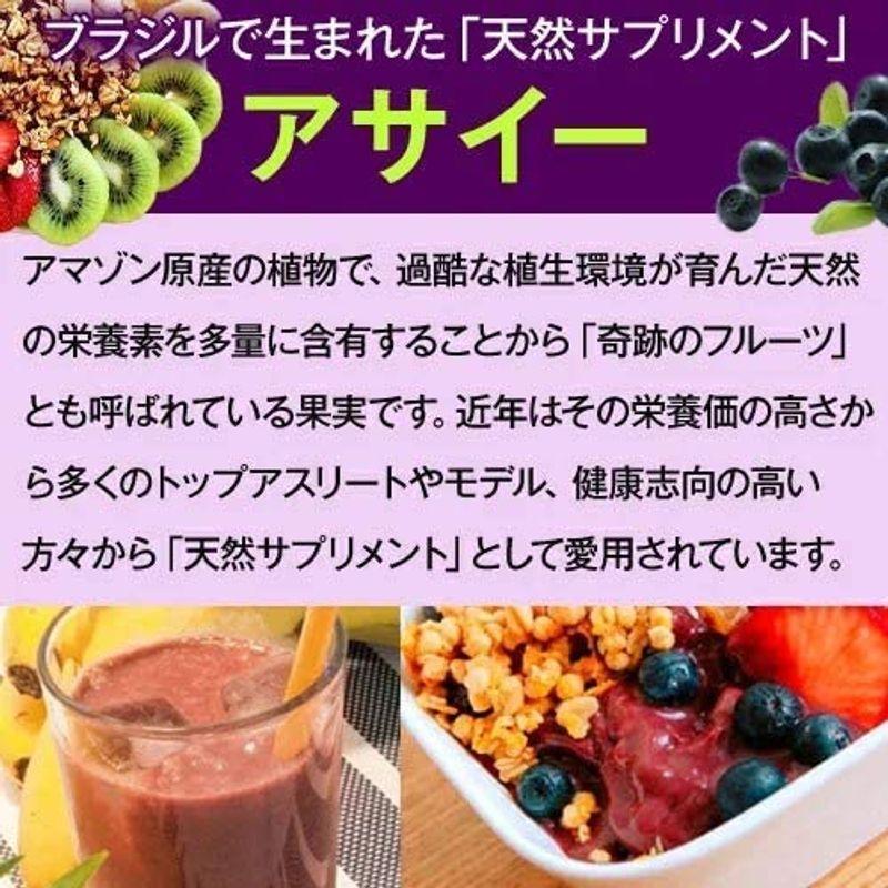 フルッタフルッタ 冷凍 アサイー 加糖 ピューレ 400g フルッタ スペシャル ガラナシロップ入り ブラジル産 FRUTA FRUTA ( FRUTA 冷凍 アサイー 加糖 ピューレ 400g フルッタ スペシャル ガラナシロップ入り ブラジル産 　