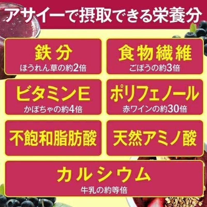 フルッタフルッタ 冷凍 アサイー 加糖 ピューレ 400g フルッタ スペシャル ガラナシロップ入り ブラジル産 FRUTA FRUTA ( FRUTA 冷凍 アサイー 加糖 ピューレ 400g フルッタ スペシャル ガラナシロップ入り ブラジル産 　