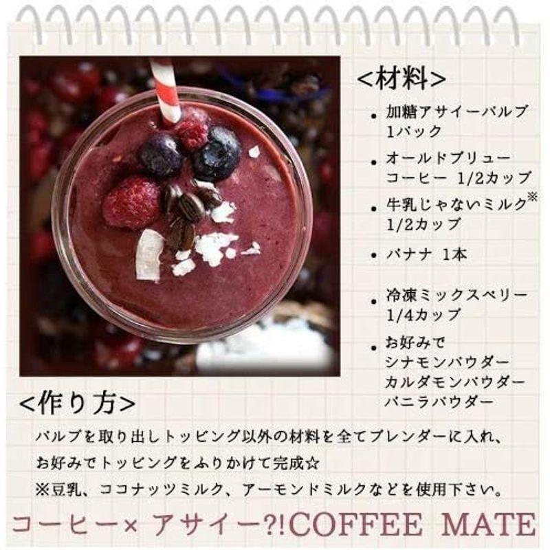 フルッタフルッタ 冷凍 アサイー 加糖 ピューレ 400g フルッタ スペシャル ガラナシロップ入り ブラジル産 FRUTA FRUTA ( FRUTA 冷凍 アサイー 加糖 ピューレ 400g フルッタ スペシャル ガラナシロップ入り ブラジル産 　