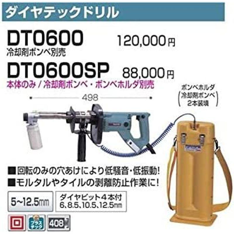 Shareshopマキタ(Makita) DT0600 電動工具