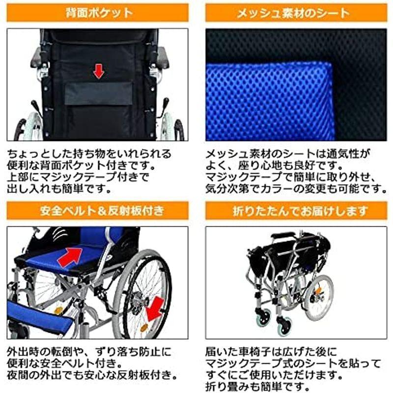 【2回使用のみ】ケアテックジャパン ハピネスライト折りたたみ車いすCA-12SU ケアテックジャパン ○割引クーポン配布中○ 車椅子 軽量
