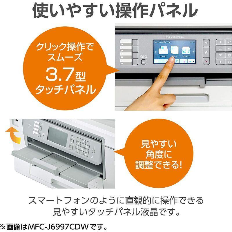 ブラザー プリンター A3 インクジェット複合機 MFC-J6983CDW ( FAX ADF 有線・無線LAN 2段トレイ 両面印刷 ) A3 ADF プリンター インクジェット複合機 MFC J6983CDW FAX 有線 無線LAN 2段トレイ 両面印刷