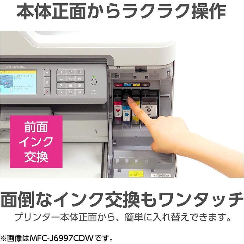 ブラザー プリンター A3 インクジェット複合機 MFC-J6983CDW ( FAX ADF 有線・無線LAN 2段トレイ 両面印刷 ) A3 ADF プリンター インクジェット複合機 MFC J6983CDW FAX 有線 無線LAN 2段トレイ 両面印刷