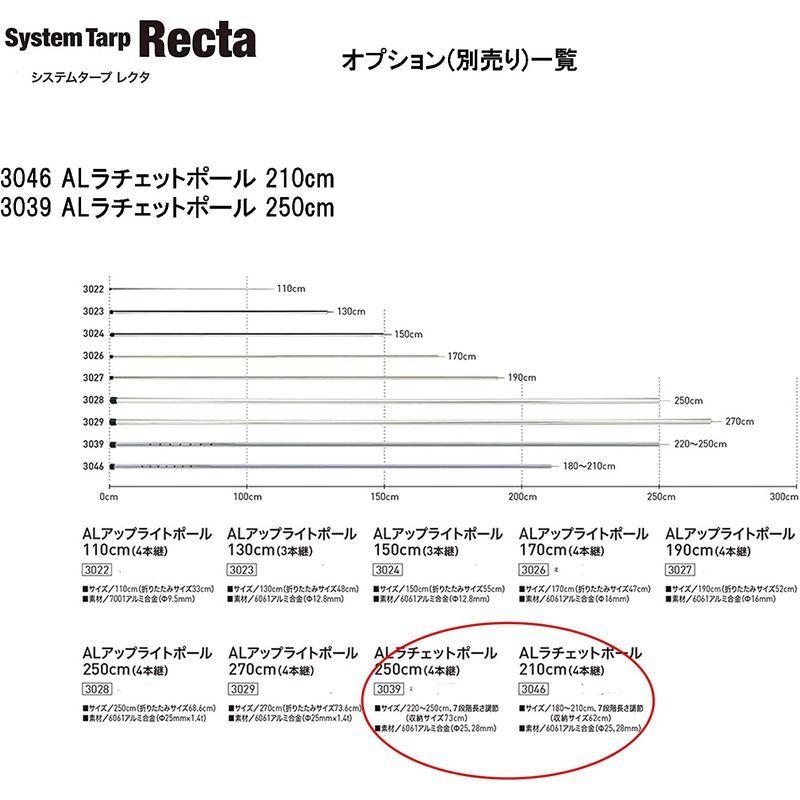 ogawa(オガワ) アウトドア キャンプ システムタープ レクタ 350×295cm 3338 オガワ アウトドア キャンプ システムタープ レクタ 350×295cm 付属品
