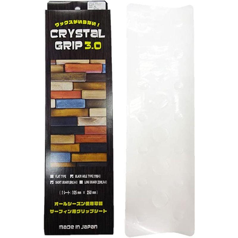 CRYSTAL GRIP 3.0 クリスタルグリップ 3.0 BLACK HOLE ショートボード用 ブラックホール デッキパッド グリップ|shareshop|03