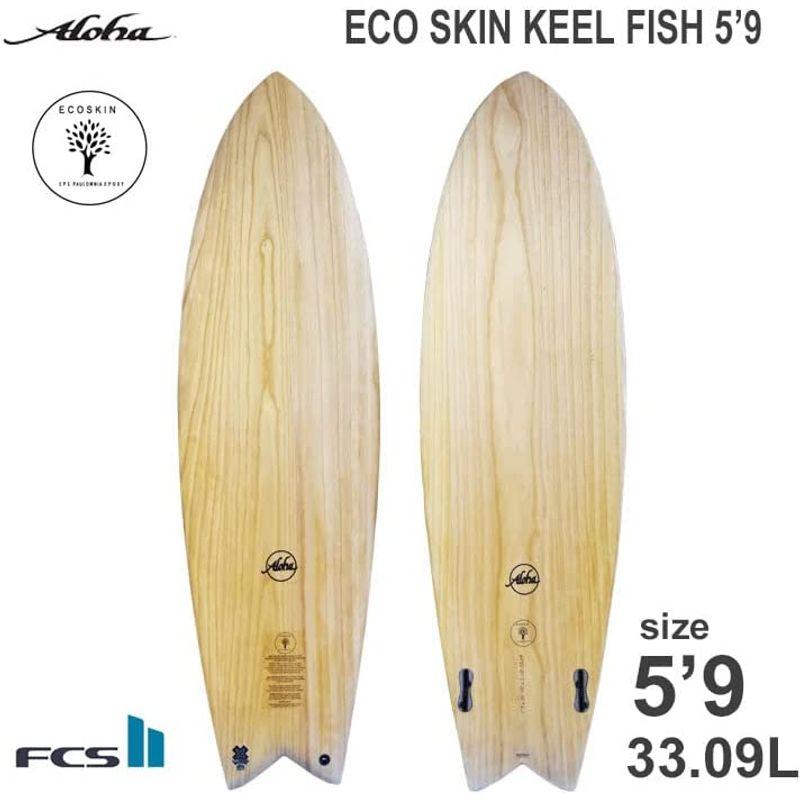 早い者勝ち訳あり！ ALOHA SURFBOARDS アロハ サーフボード ECOSKIN KEEL FISH 59 EPS エポキシ エコスキン ファン・デ 【FKP2542317324】(91853円)