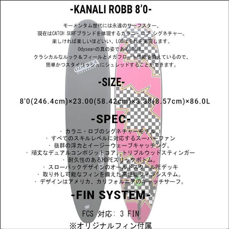 《送料込》 2022年モデル CATCH SURF ソフトボード ODYSEA 80 LOG KALANI ROBB オディシー ログ カラニ・ロブ 【WSO1007147876】(36388円)