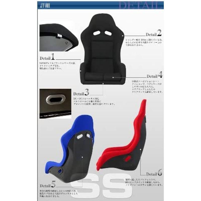 【超激レア】 NANIWAYA/ナニワヤ SS（SmallStyle） フルバケットシート ブルー 【TMF6830928480】(24680円)