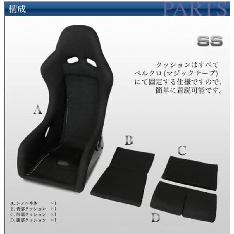 【超激レア】 NANIWAYA/ナニワヤ SS（SmallStyle） フルバケットシート ブルー 【TMF6830928480】(24680円)