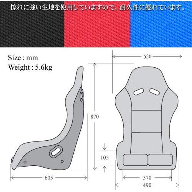 【超激レア】 NANIWAYA/ナニワヤ SS（SmallStyle） フルバケットシート ブルー 【TMF6830928480】(24680円)