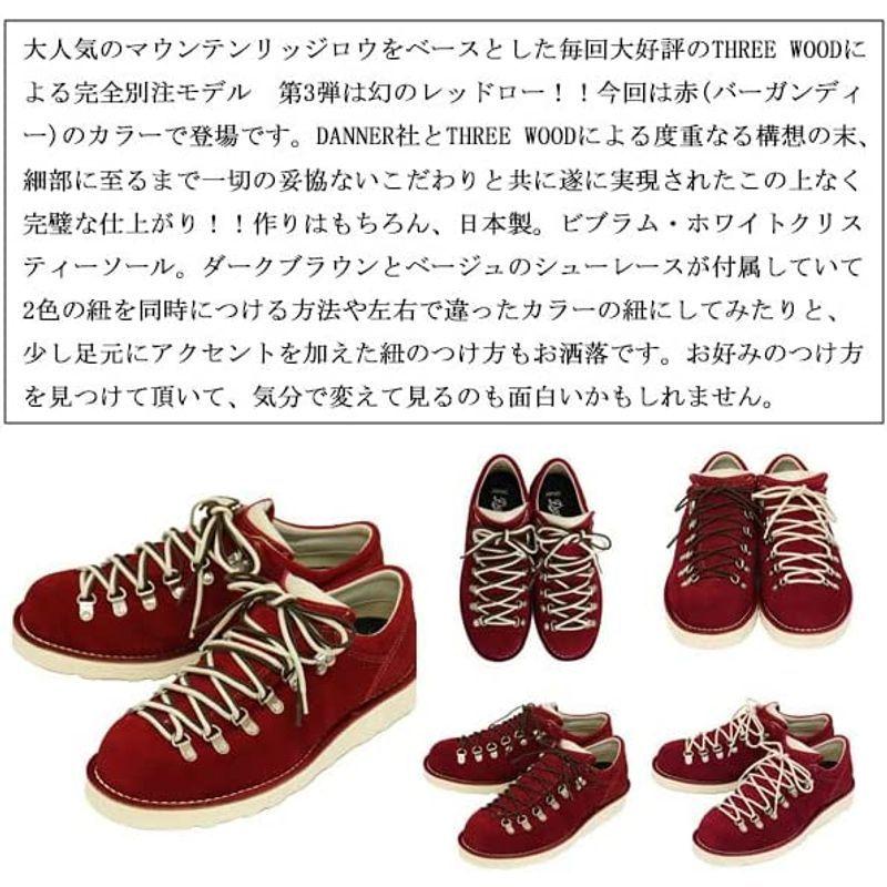 ダナー THREE WOOD別注モデル MOUNTAIN RIDGE LOW(マウンテンリッジ