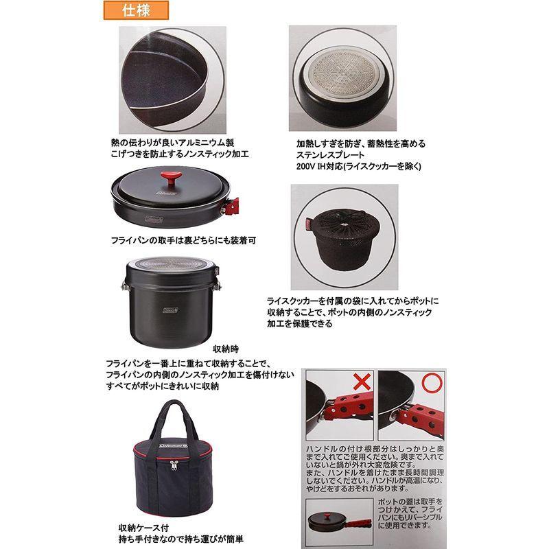 玄関先迄納品玄関先迄納品コールマン(Coleman) アルミクッカーコンボ