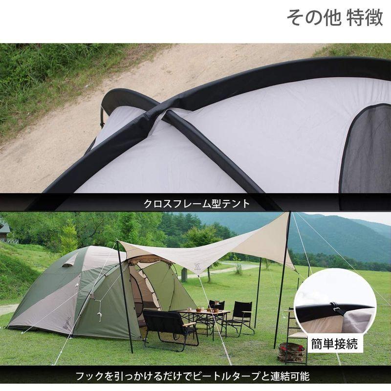 【新登場】 DOD(ディーオーディー) ザ・テントL 初心者向け 前室付きドームテント5人用 T5-624-KH 【OC7431803926】(26851円)