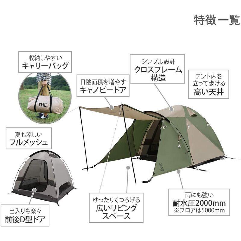 【新登場】 DOD(ディーオーディー) ザ・テントL 初心者向け 前室付きドームテント5人用 T5-624-KH 【OC7431803926】(26851円)