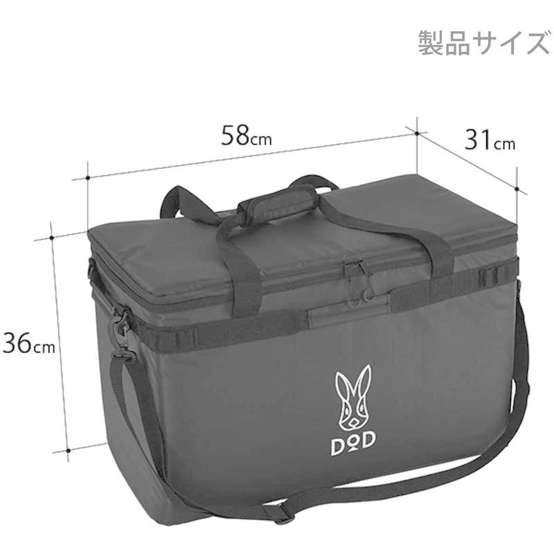 DOD(ディーオーディー) ソフトくらぞう(46) 46L ファミリーサイズ 極厚断熱材 ショルダーベルト 付属 ソフトクーラーバッグ CL 約 ディーオーディー ソフトくらぞう 46L ファミリーサイズ 極厚断熱材 ショルダーベルト 付属 ソフトクーラーバッグ CL サイズ