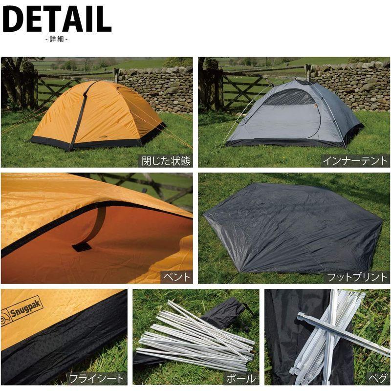 【ほぼ未使用】 Snugpak(スナグパック) ジャーニートリオ 3人用 ドーム型テント フットプリント付属 防風 耐水圧4000 おうちキャンプ 釣り イ 【6687263029】(24161円)