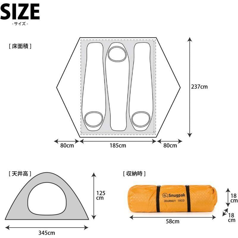 【ほぼ未使用】 Snugpak(スナグパック) ジャーニートリオ 3人用 ドーム型テント フットプリント付属 防風 耐水圧4000 おうちキャンプ 釣り イ 【6687263029】(24161円)