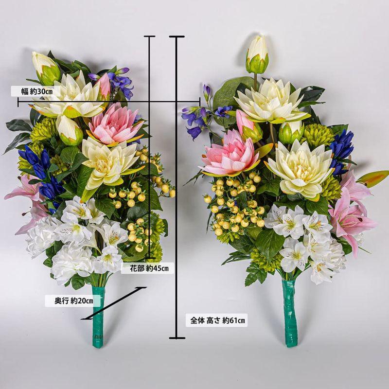 【新版】 ユリ ハス マム しきみ付き 造花 2束 固定具付き 造花 仏花 お墓用 仏壇用 お墓参り お盆 お彼岸 お供え 花 花束 アレンジメント 【2096756630】(12531円)