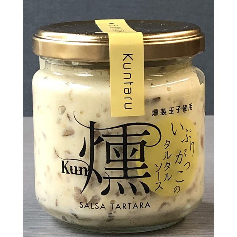 いぶりがっこアレンジセット いぶりがっこタルタルソース2個 いぶりがっこタルタルソース ブラックペッパー2個 Shareshop 通販 Yahoo ショッピング