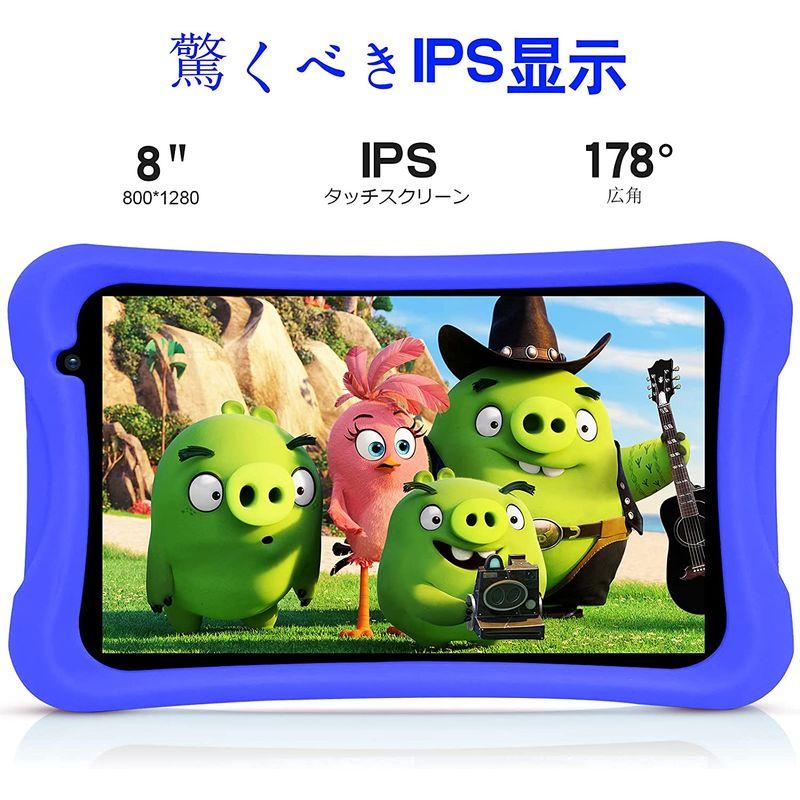 信憑 Pritom 8インチ子供用タブレット キッズタブレット タブレット Android 10 2 Gb Ram 32 Rom 目に優しい Www Ahmedalqadasi Com