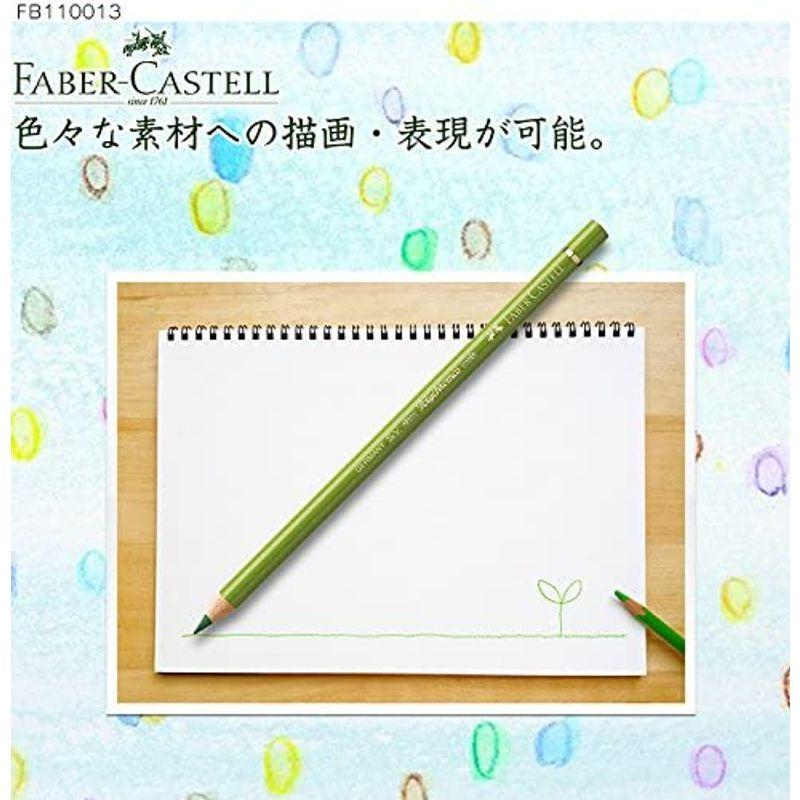市場 ファーバーカステル ポリクロモス色鉛筆 120色セット 木箱 110013