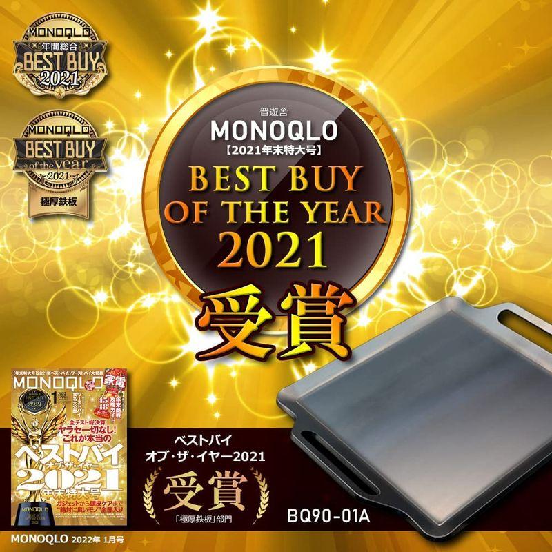 【超激レア】 ハーフェレ ロータスグリル XL 用の グリルプレート 網 板厚6mm 【2012070118】(12025円)