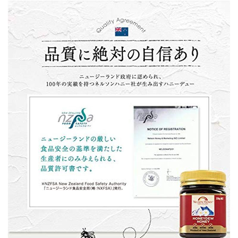はちみつ マリリ ニュージーランド 純粋はちみつ ハニーデュー 1kg 生