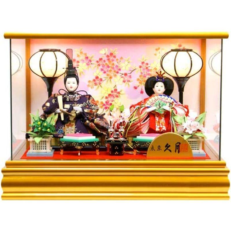 【〜6/6まで出品】 雛人形久月作 「よろこび雛」二人親王 パノラマ ガラスケース飾り (69662) 【NAN1208074962】(43648円)