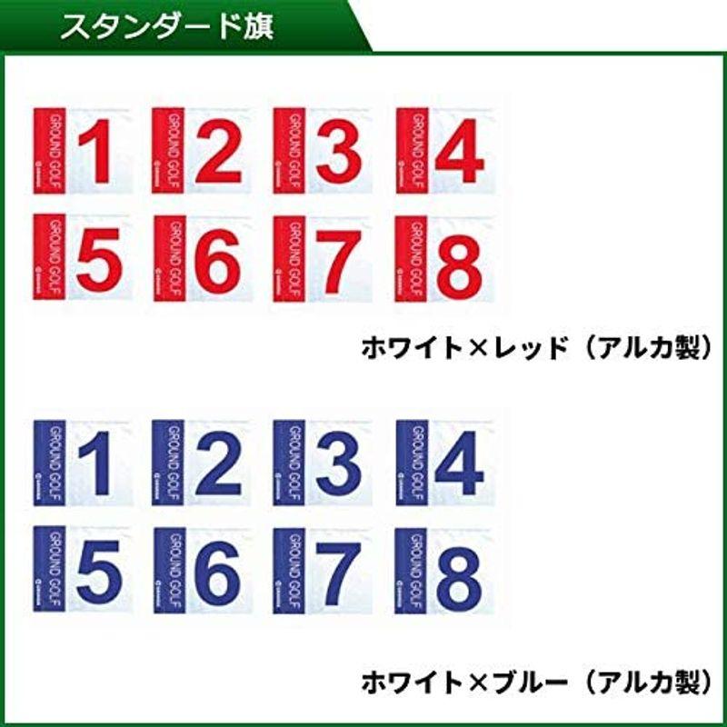 最新 NICHIYO ニチヨー グランドゴルフ ホールポスト 8ホールスタートマットセット G-SS2 グラウンドゴルフ 【JSB7410410300】(26774円)