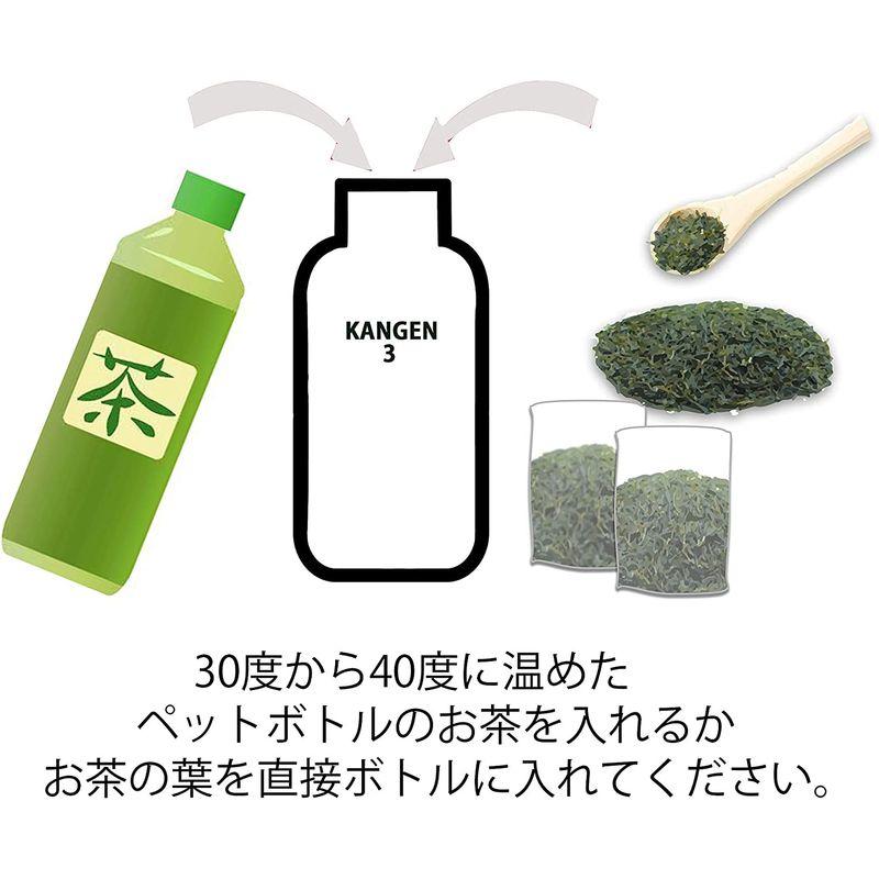 新生活OJIKA Industry KANGEN４ 還元くん 低電位水素製造ボトル 浄水器